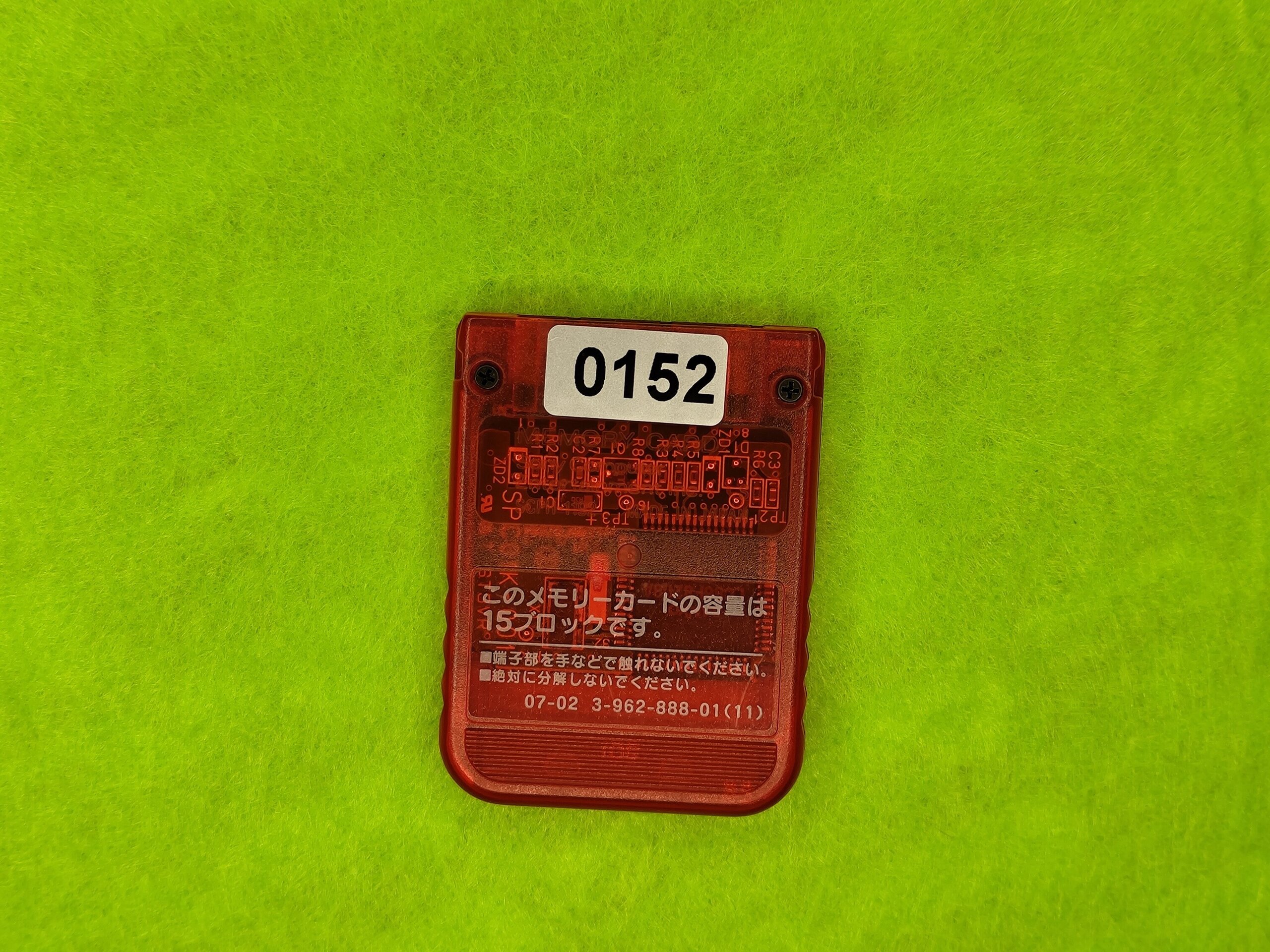MEMORY CARD - 2
